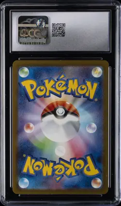 2025 POKEMON JPN SCARLET & VIOLET PROMOS #291/SV-P PIKACHU CGC 9 - Image 2