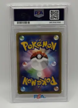 Houndoom EX 2015 POKEMON JAPANESE XY RED FLASH 1ST EDITION 009/059 PSA 10 - Image 2