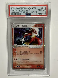 2003 P.M.Japanese 1st Edition Magma VS Aqua -Blaziken EX Holo #018 PSA 10 GEM MT - Image 1