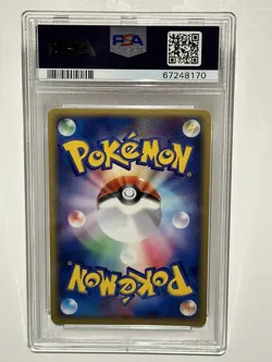 2003 P.M.Japanese 1st Edition Magma VS Aqua -Blaziken EX Holo #018 PSA 10 GEM MT - Image 2
