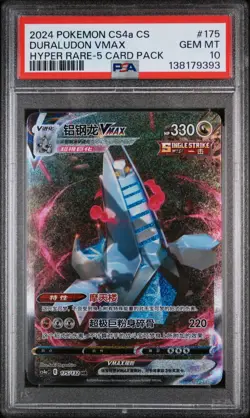 Pokemon TCG S-Chinese Sword&Shield Duraludon VMAX CS4aC 175/132 HR Holo PSA 10 - Image 1
