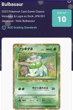Lot of (2) AGS Graded Pokemon TCG Gem Mint 10 Bulbasaur and Squirtle - Image 3