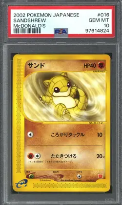 Pokemon Japanese McDonald's 2002 Promo Sandshrew 016/018 PSA 10 GEM MINT - Image 1
