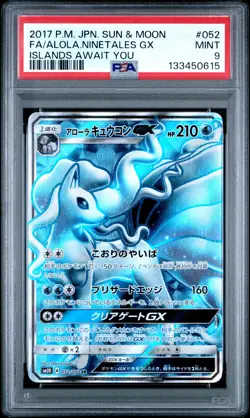 2017 POKEMON JPN SUN & MOON ISLANDS AWAIT YOU FULL ART/ALOLAN NINETALES GX PSA 9 - Image 1