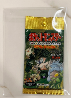 Pokemon Japanese Jungle Booster Pack Sealed Vintage - Image 1