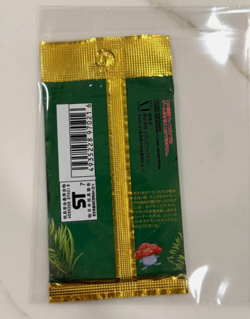 Pokemon Japanese Jungle Booster Pack Sealed Vintage - Image 2