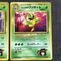 Erika's Bellsprout Weepinbell Victreebel Set Pokemon TCG Old back (1996) JP2752 - Image 4