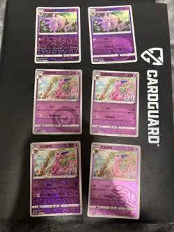 Pokemon Tcg Chinese Gem Pack 2 Espeon Lot - Image 1