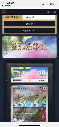 Pokemon TCG Swablu 076/066 Ace 10 Perfect subs Japanese Future Flash low pop - Image 4