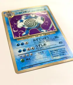 Poliwrath #062 Japanese Base Set Pokemon TCG 1996 - Image 2
