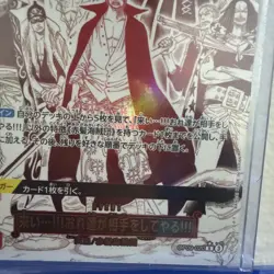 Come On We ll Fight You R OP09-020 PRB-02 [Parallel] BEST vol.2 One Piece JP - Image 2