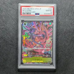 2024 One Piece JPN OP09-107 Emperors In The New World Nico Robin PSA 10 GEM MT2 - Image 1