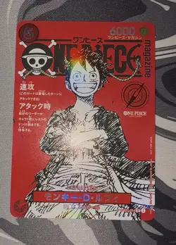 Monkey D. Luffy ST21-014 ONE PIECE Magazine Promo Card Game Japanese NM - Image 1