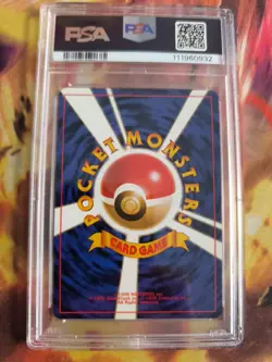 Pokemon Card Hypno Mysterious Of Fossil Holo Vintage 1997 Rare Japanese PSA 8 - Image 5