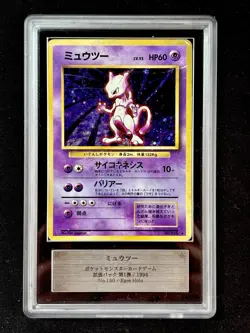 1996 Pokemon Card Mewtwo No. 150 Holo Japanese Base Set ARS 1 - Image 1