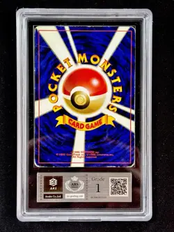 1996 Pokemon Card Mewtwo No. 150 Holo Japanese Base Set ARS 1 - Image 2