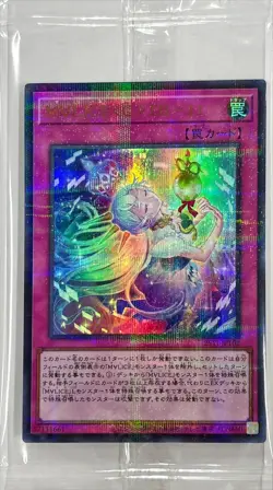 Yu-Gi-Oh! Official Maliss Duel Set Sleeve Playmat Card YCSJ Tokyo 2025 M∀lice - Image 5