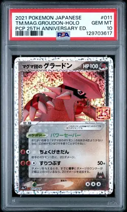 2021 POKEMON JPN PROMO CARD PACK 25TH ANV ED TEAM MAGMA'S GROUDON-HOLO PSA 10 - Image 1