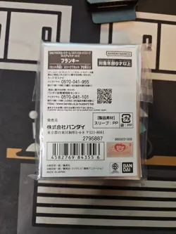 Franky 70 Sleeves Japanese One Piece Card Official Limited Premium - Image 2