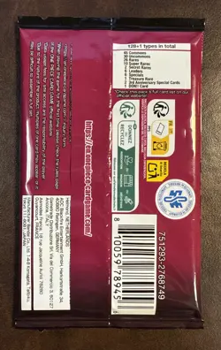 A Fist Of Divine Speed Booster Pack One Piece Card Game OP-11 English OP11 - Image 2