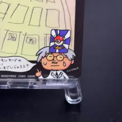 Ooyamas Pokemon Machine Card 1998 Japanese Vending Series 3 Promo Secret Factory - Image 5