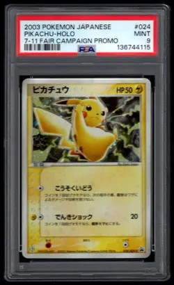 2003 7-11 Fair Campaign Promo Pikachu Holo PSA 9 - Image 1