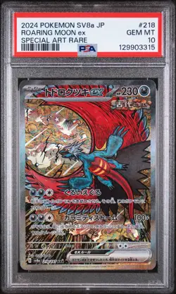 2024 POKEMON JPN SV8A-TERASTAL FEST EX SPECIAL ART RARE ROARING MOON EX PSA 10 - Image 1