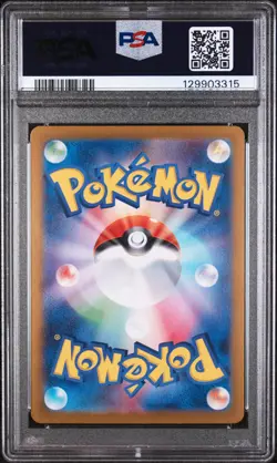 2024 POKEMON JPN SV8A-TERASTAL FEST EX SPECIAL ART RARE ROARING MOON EX PSA 10 - Image 2
