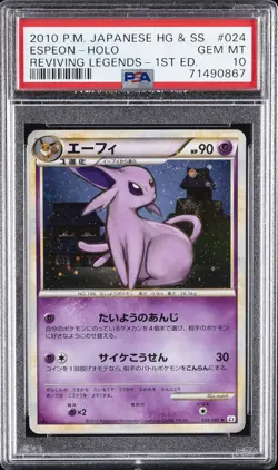 2010 POKEMON JPN REVIVING LEGENDS 1ST ED #024 ESPEON-HOLO PSA 10 - Image 1