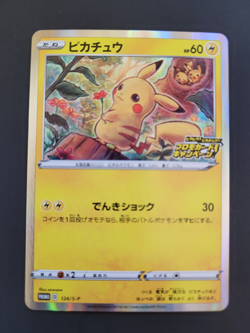 Pikachu 124/S-P PROMO 2020 Holo Japanese Pokemon TCG Nintendo JAPAN P209 Rare - Image 1