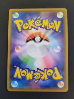 Pikachu 124/S-P PROMO 2020 Holo Japanese Pokemon TCG Nintendo JAPAN P209 Rare - Image 2
