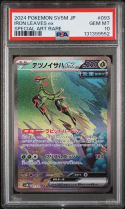 2024 Pokemon SV (JP) sv5M Iron Leaves ex Special Art Rare #093/071 PSA 10 - Image 1