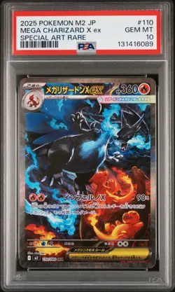 2025 POKEMON JAPANESE INFERNO X SPECIAL ART RARE #110 MEGA CHARIZARD X EX PSA 10 - Image 1