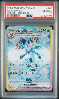 2024 POKEMON JPN SV8A-TERASTAL FEST EX SPECIAL ART RARE #206 GLACEON EX PSA 10 - Image 1