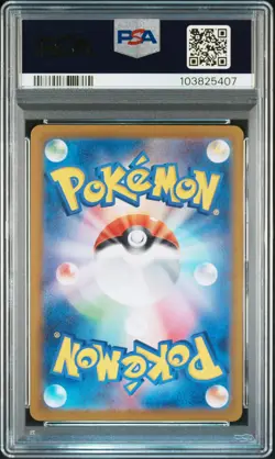 2024 POKEMON JPN SV8A-TERASTAL FEST EX SPECIAL ART RARE #206 GLACEON EX PSA 10 - Image 2