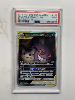 PSA 9 Gengar & Mimikyu GX 103/095 (Alt Art) Pokemon Japanese Tag Bolt - Image 1