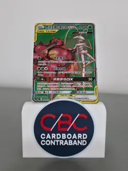 Pokemon S-Chinese Pheromosa & Buzzwole-GX SR Alt Art CSM2bC-157 NM - Image 1