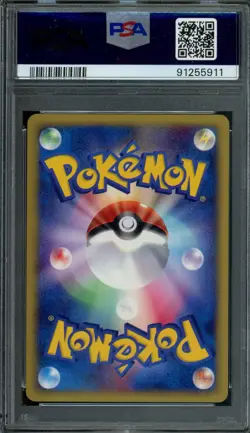 Pokemon Japanese Larvitar 018/018 McDonald's Holo PSA 9 MINT - Image 2