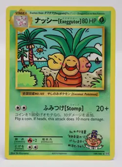 Pokemon - Exeggutor Evolutions Secret Rare - 109/108 - Image 1
