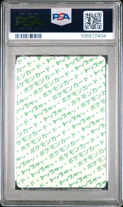 1997 POKEMON JPN TOPSUN GREEN BACK #133 EEVEE PSA 9 - Image 2
