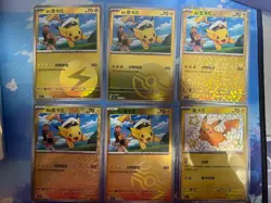 Pokemon TCG CBB1C S-Chinese Gem 1 Pikachu 0701/09-0706/09 (set of 6) - Image 1