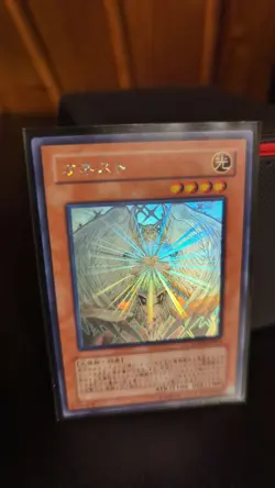 Yu-Gi-Oh! Honest | LODT-JP001 | Japanese | Ghost Rare | EX - Image 1