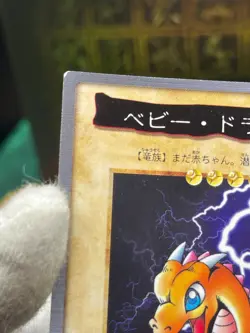 yugioh bandai Baby Dragon No.28 old school 1999 TCG - Image 5