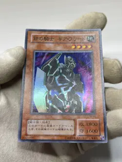 Yu-Gi-Oh TB-51 Gearfried the Iron Knight Super Rare Japanese Trap-Proof Card - Image 2