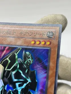 Yu-Gi-Oh TB-51 Gearfried the Iron Knight Super Rare Japanese Trap-Proof Card - Image 3