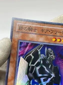 Yu-Gi-Oh TB-51 Gearfried the Iron Knight Super Rare Japanese Trap-Proof Card - Image 4