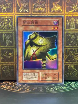 YuGiOh Mask of Darkness Super Rare Vol.4 Initial First No Ref - Image 1