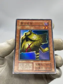 YuGiOh Mask of Darkness Super Rare Vol.4 Initial First No Ref - Image 3