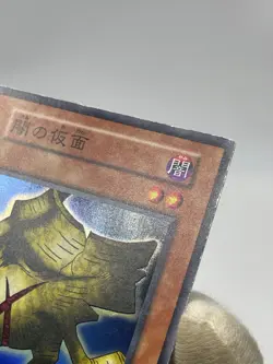 YuGiOh Mask of Darkness Super Rare Vol.4 Initial First No Ref - Image 4