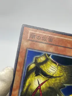 YuGiOh Mask of Darkness Super Rare Vol.4 Initial First No Ref - Image 5